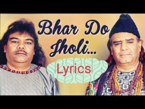 Bhar do jholi meri ya Mohammad qawwali lyrics