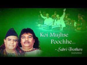 Sabri Brothers' Qawwali Koi Mujh se Pooche main Kya Chahta hoon
