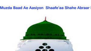 Muzda Baad Ae Aasiyon  Shaafe’aa Shahe Abraar Hai