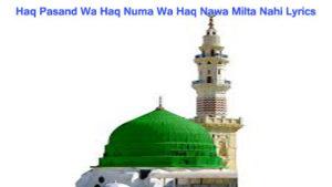 Haq Pasand Wa Haq Numa Wa Haq Nawa Milta Nahi Lyrics