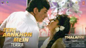 Teri aankhon mein Lyrics thalaivii, teri aankhon mein lyrics armaan malik, तेरी आंखों में अरमान मलिक, teri aankhon mein lyrics hindi thalaivii, teri aankhon mein lyrics hindi armaan malik, THALAIVII