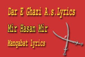 dar-e-ghazi as manqabat lyrics