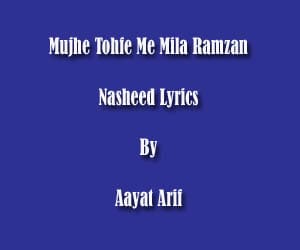 Aayat Arif - Mujhe Tohfay Mein Mila Ramzan Lyrics