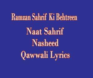 Ramzan Naat Lyrics Kalam Lyrics