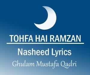 tohfa hai ramzan nasheed lyrics