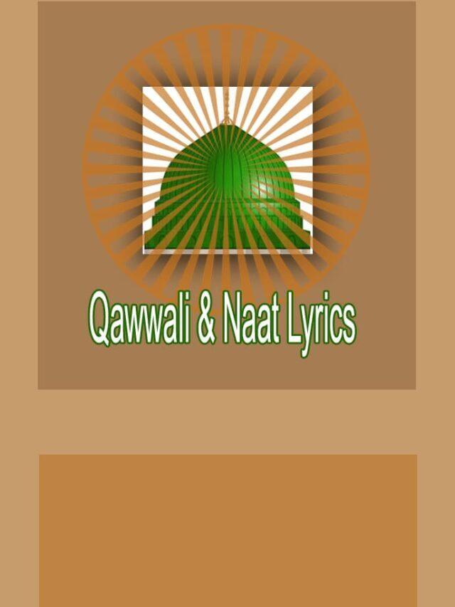 Arifana Kalam Lyrics | Sufi Poetry Lyrics