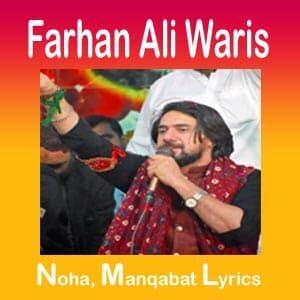 Farhan ali waris noha lyrics