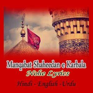 Manqabat Shahidan e karbala lyrics hindi