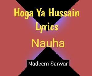 Hoga ya Hussain lyrics 