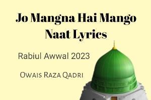 Jo Mangna Hai Mango Naat Lyrics
